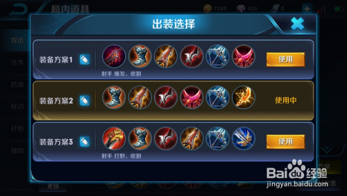 黄忠最新出装顺序是什么?如何选择最佳装备? 黄忠最新出装顺序是什么?如何选择最佳装备?