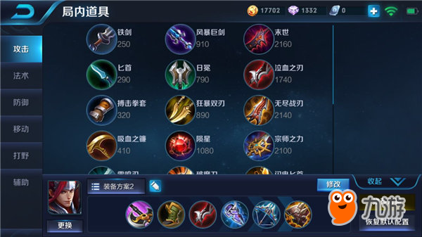 韩信在王者荣耀中如何出装才能更强？最佳装备推荐是什么？