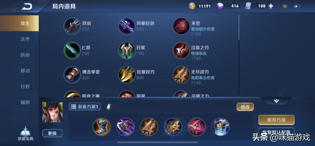 孙尚香高爆发出装与铭文搭配有哪些？如何选择最佳组合？