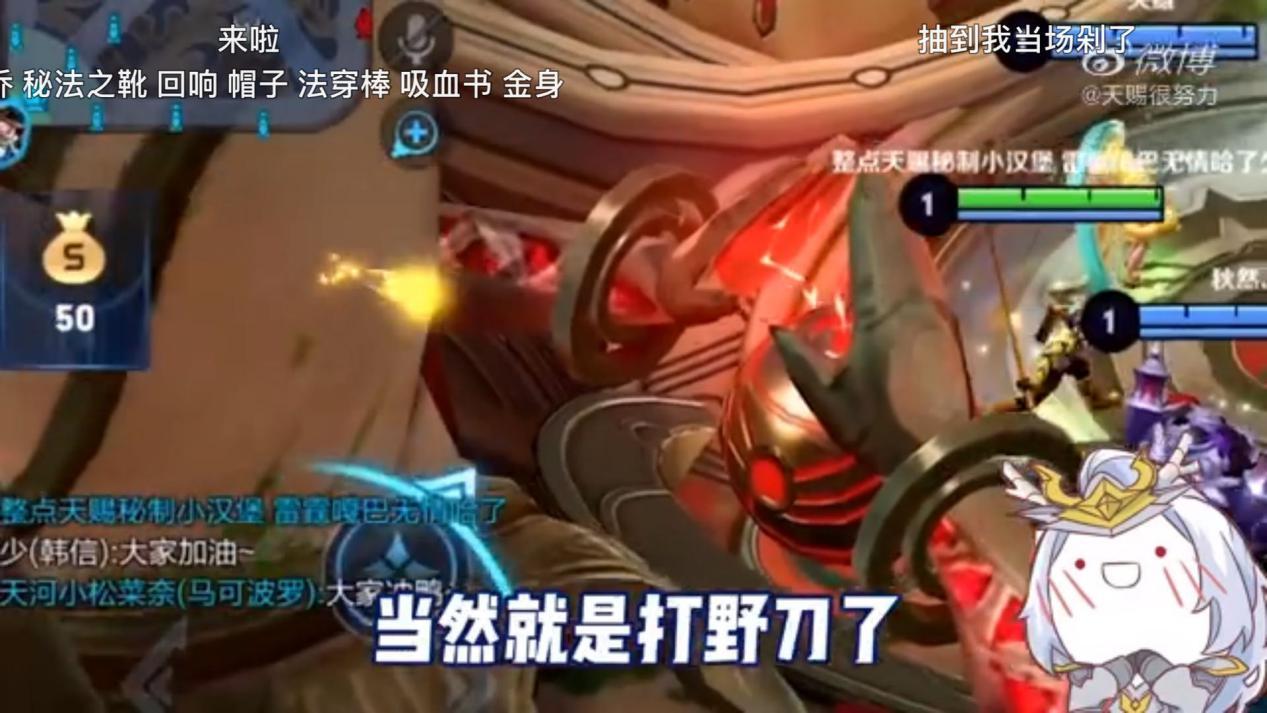 韩信暴力出装如何实现5000暴击？效果和技巧是什么？