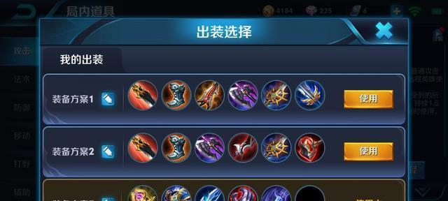 南音韩信出装推荐是什么？如何选择最佳装备？