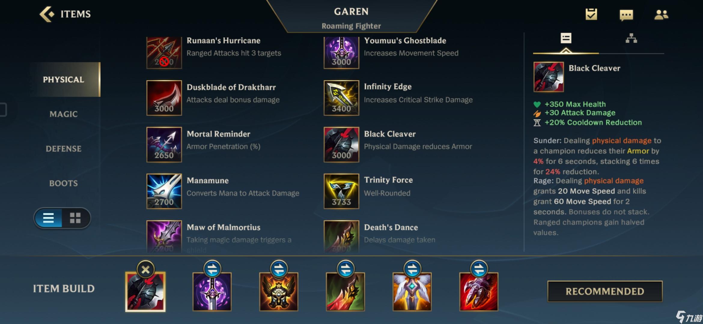 LOL出装难懂？如何快速掌握装备选择技巧？