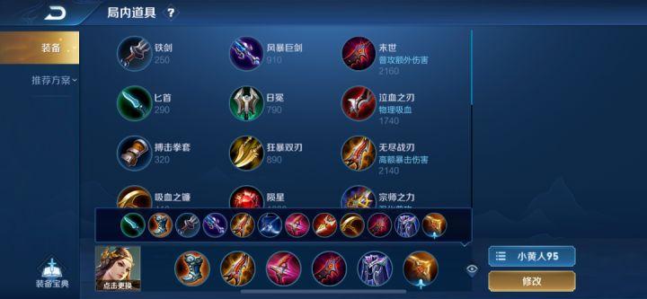 虞姬的最佳出装和铭文搭配是什么？如何提升她的战斗力？