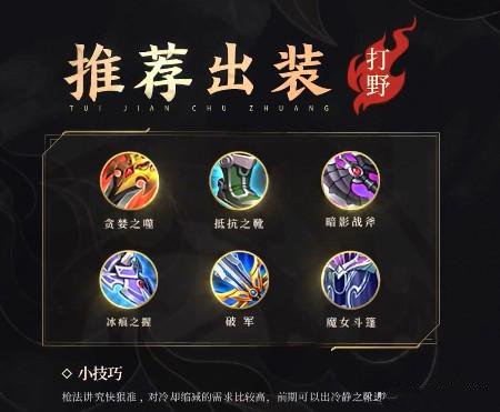 云缨半肉出装有哪些优缺点?如何选择最佳装备? 云缨半肉出装有哪些优缺点?如何选择最佳装备?