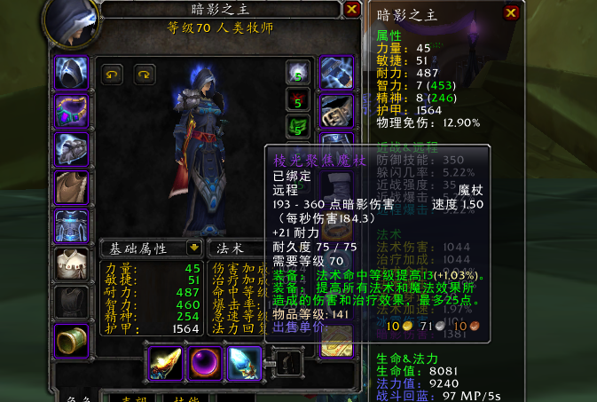 紫刀墨子出装推荐与玩法解析是什么？