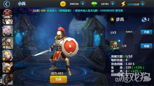 终结流孙策出装有哪些关键装备？如何提升孙策的战斗力？