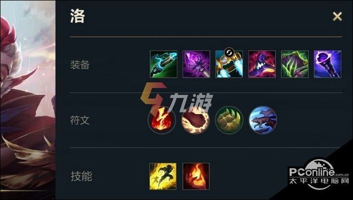 LOL手游新装备出装攻略有哪些？如何选择最佳英雄搭配？