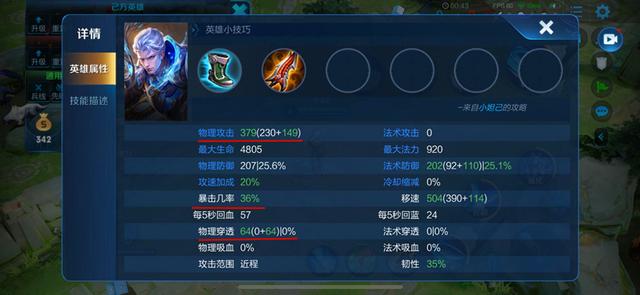 铠的出装如何兼顾肉度与高伤害？最佳装备推荐是什么？