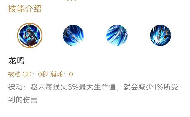 云岭打野出装与符文搭配有哪些最佳选择？