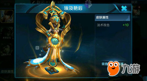 女娲最新出装和铭文搭配有哪些？如何提升女娲的战斗力？