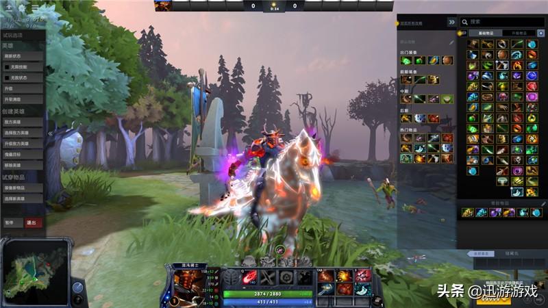 Dota出装最新攻略有哪些？如何选择最佳装备？