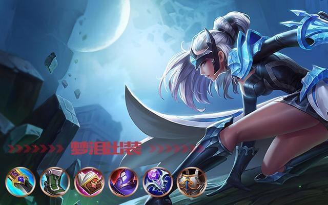 露娜最强出装是什么？如何实现秒杀效果？