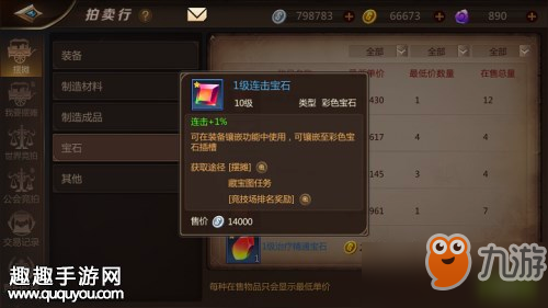 S14新版本轮子妈出装有哪些推荐?如何选择最佳装备? S14新版本轮子妈出装有哪些推荐?如何选择最佳装备?