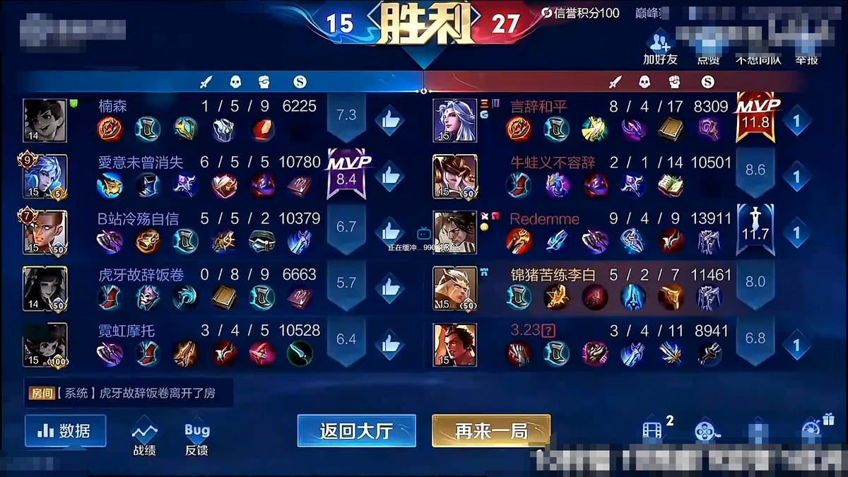 王者荣耀女娲辅助出装有哪些推荐?如何选择最佳装备? 王者荣耀女娲辅助出装有哪些推荐?如何选择最佳装备?