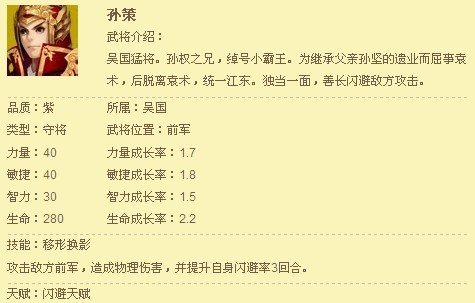 起凡孙策出装推荐与玩法解析是什么? 起凡孙策出装推荐与玩法解析是什么?