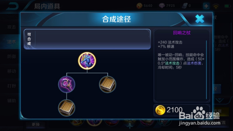 小乔最强出装是什么?如何选择最佳装备? 小乔最强出装是什么?如何选择最佳装备?