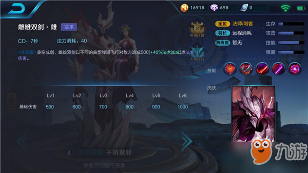 干将不出装金装的原因是什么?最佳出装推荐有哪些? 干将不出装金装的原因是什么?最佳出装推荐有哪些?