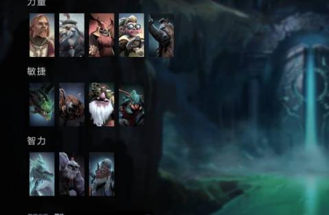 Dota所有英雄技能文有哪些？如何查看Dota英雄技能详细介绍？