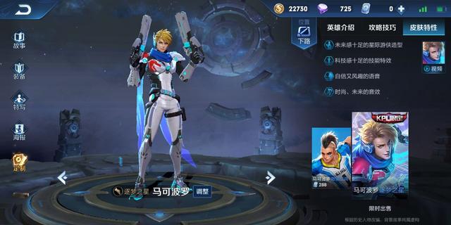 女娲大招如何秒杀脆皮?19赛季最佳出装推荐是什么? 女娲大招如何秒杀脆皮?19赛季最佳出装推荐是什么?