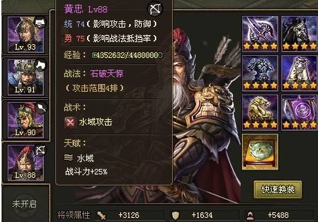 s29黄忠出装推荐与玩法解析是什么? s29黄忠出装推荐与玩法解析是什么?