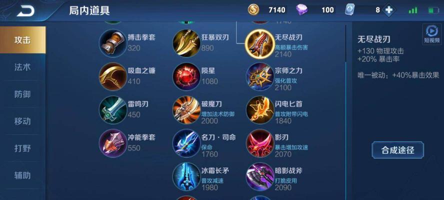 赵云S35赛季最强出装有哪些？如何选择最佳装备？