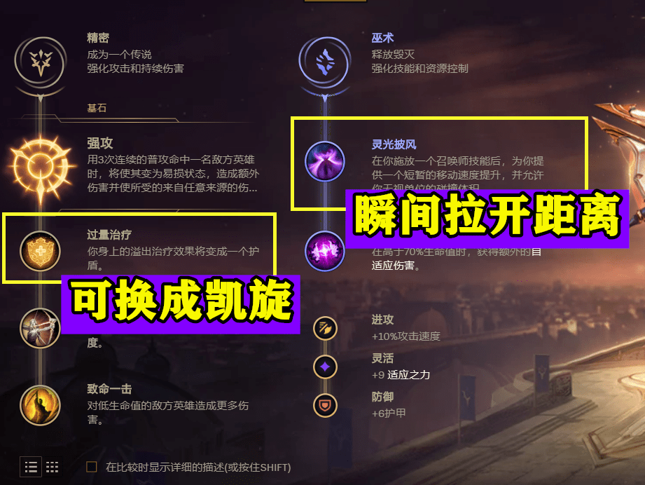 LOL等级压制是什么？如何应对等级压制带来的影响？