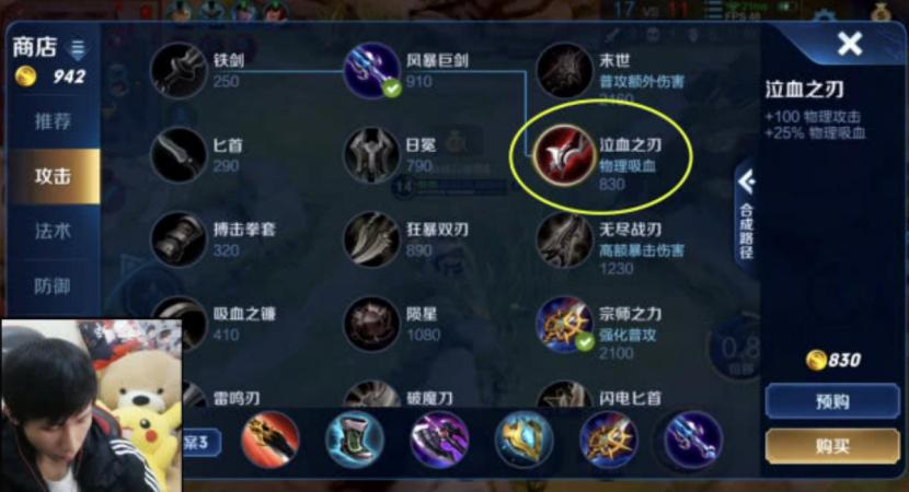 暃的最肉出装有哪些？如何选择最适合的装备？