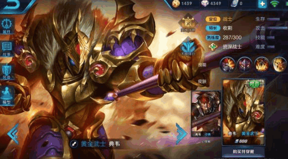 王者荣耀典韦如何实现万爆伤害？最佳出装推荐是什么？