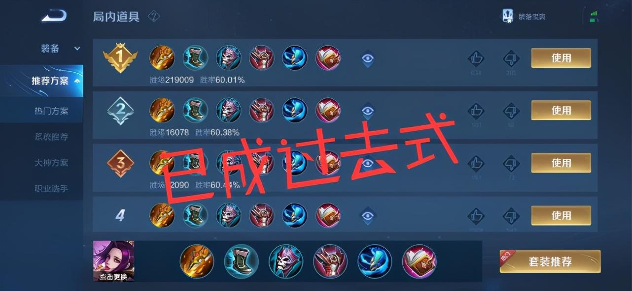 第一芈月最强出装有哪些？如何选择最佳装备？