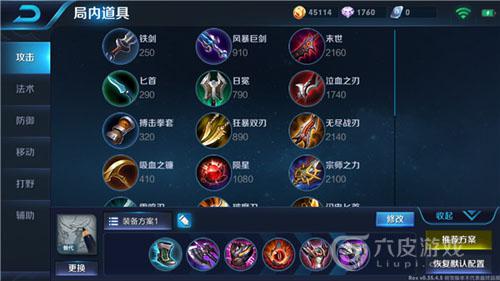 王者荣耀孙策如何出装？最佳装备推荐是什么？