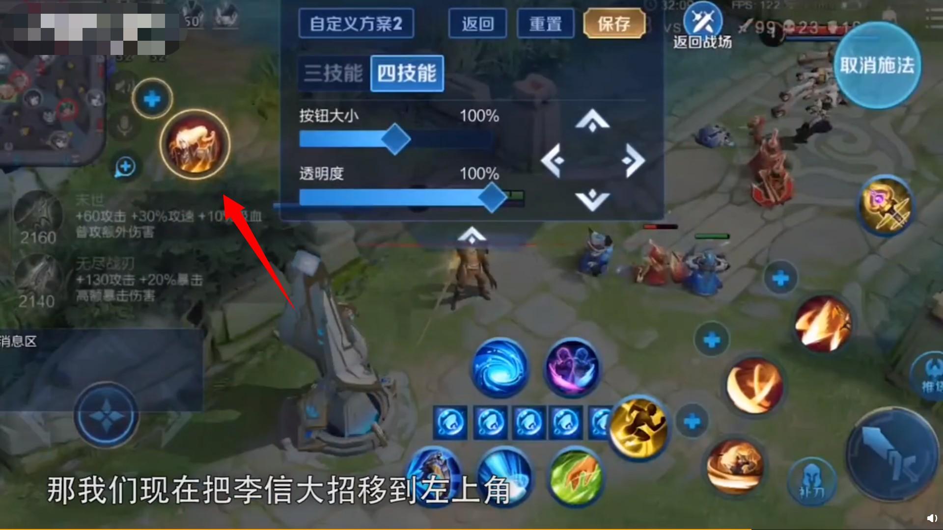 百里守约自瞄挂在哪里买？效果如何？