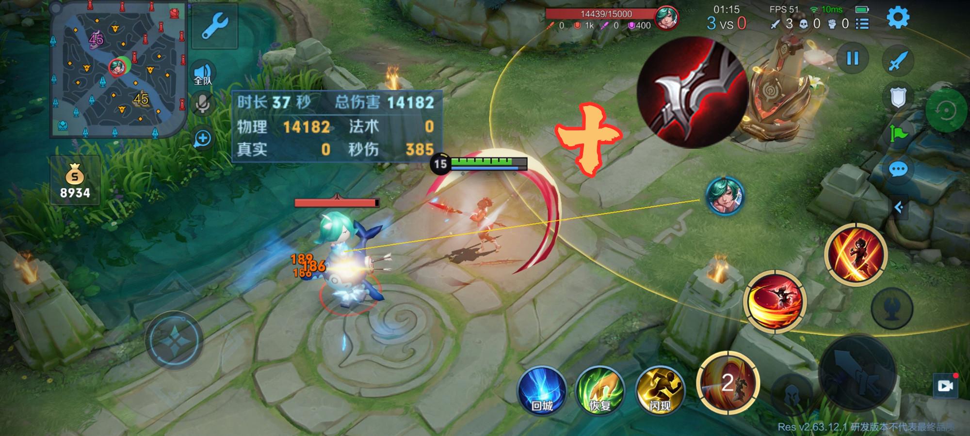 王者荣耀云缨暴击流出装有哪些？如何搭配才能提升输出？