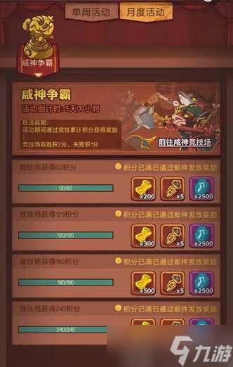 s26赛季司空震还能玩吗?玩法和强度如何? s26赛季司空震还能玩吗?玩法和强度如何?