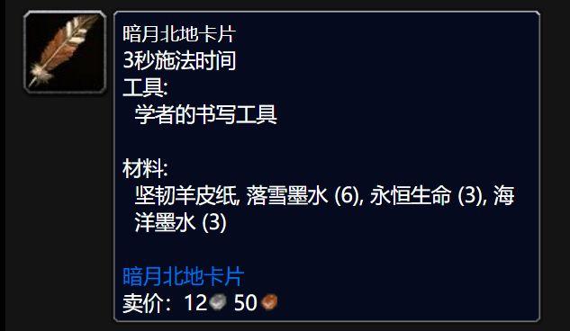 狂暴死灵如何出装?最佳装备推荐是什么? 狂暴死灵如何出装?最佳装备推荐是什么?