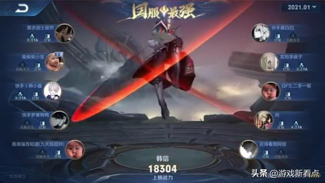 韩信后期出装思路有哪些？如何选择最佳装备提升战斗力？