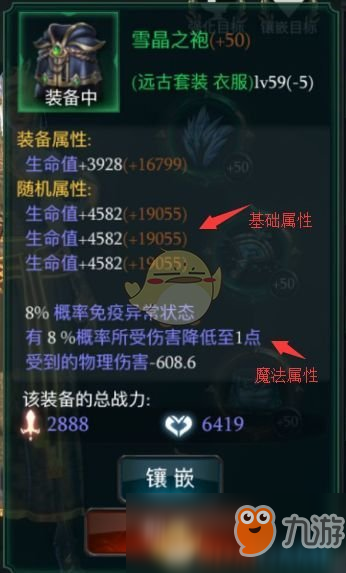 司空震无敌出装有哪些推荐？如何选择最佳装备？