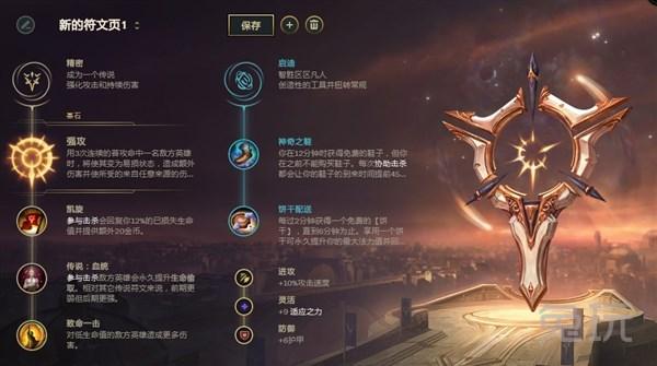 强攻女枪出装有哪些推荐？如何选择最佳装备？