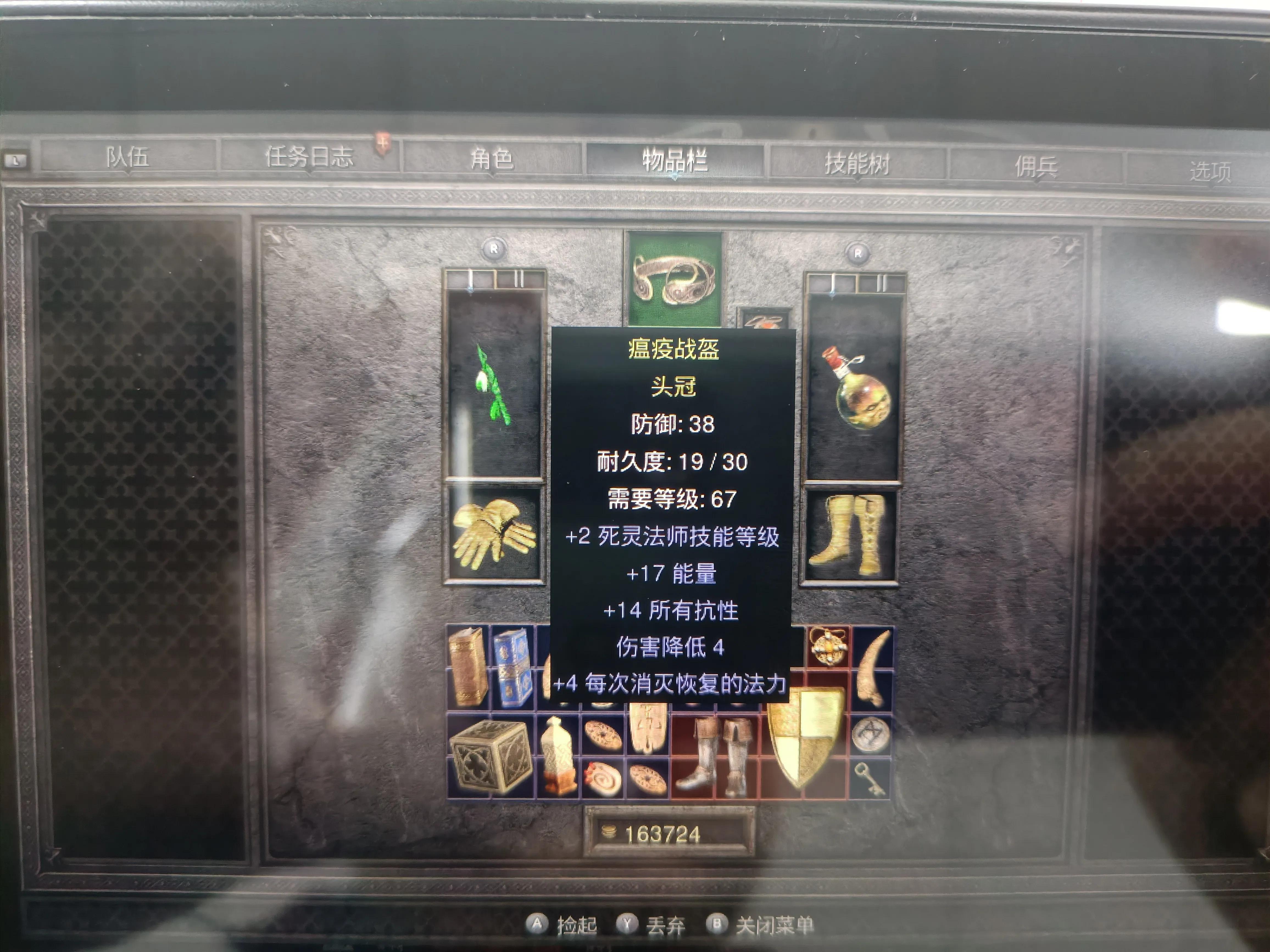 Dota2死灵法师后期强吗?如何提升其后期战斗力? Dota2死灵法师后期强吗?如何提升其后期战斗力?