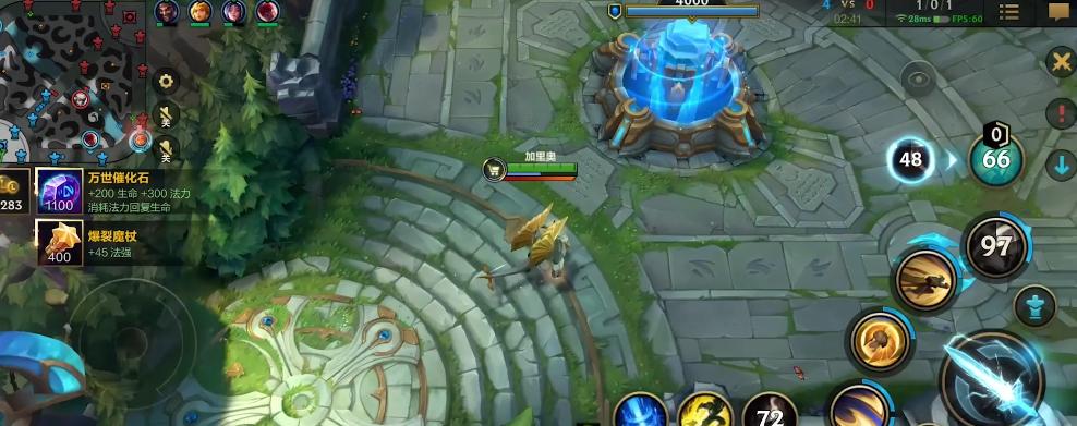 英雄联盟端游如何设置出装？有哪些技巧和推荐？