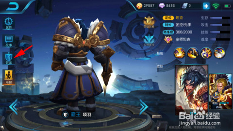 王者荣耀出装不懂怎么办？有哪些推荐的出装攻略？