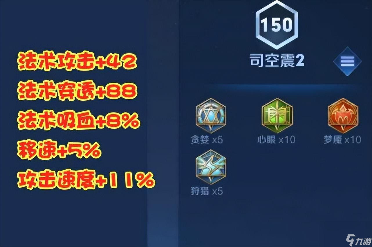 鸡爪流司空震出装有哪些推荐？如何选择最佳装备？