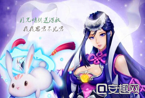 嫦娥出装推荐有哪些？如何选择最佳装备？