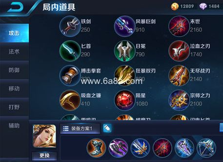 妲己前期秒人出装有哪些推荐？如何选择最佳装备？