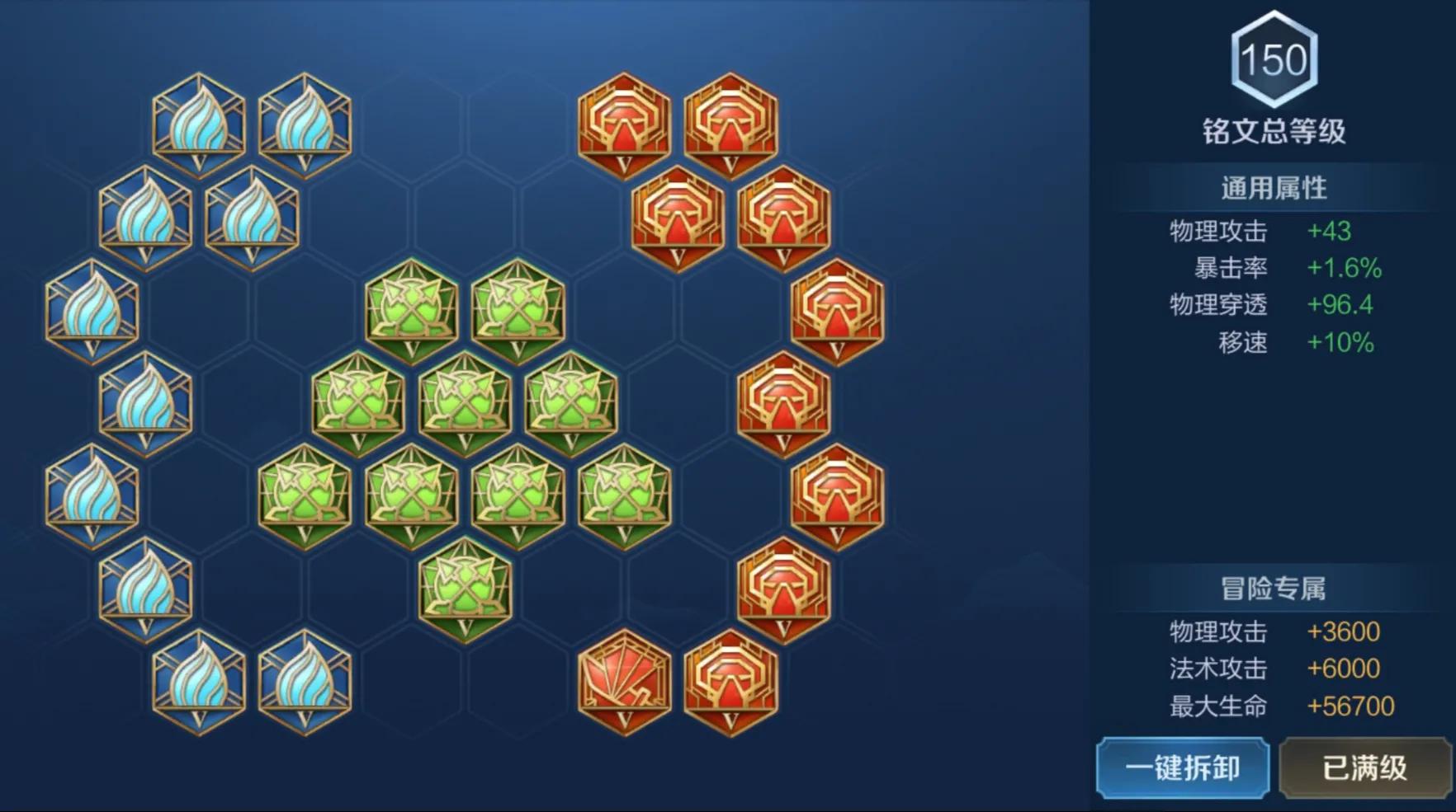 修罗铠如何出装?最佳铭文搭配是什么? 修罗铠如何出装?最佳铭文搭配是什么?