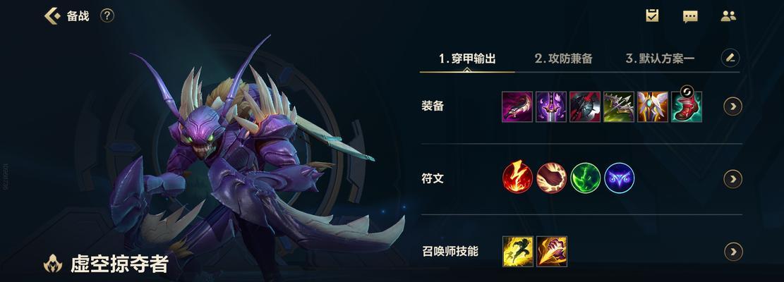 螳螂出装有哪些推荐?如何选择最佳装备? 螳螂出装有哪些推荐?如何选择最佳装备?