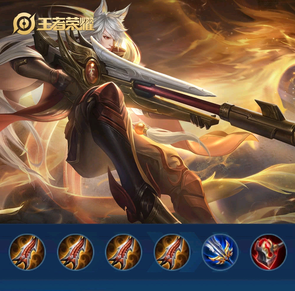 百里守约一枪8000血出装有哪些推荐？如何选择最佳装备？