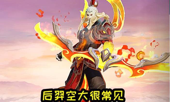 后羿的克星是谁?如何在1v1单挑中战胜后羿?