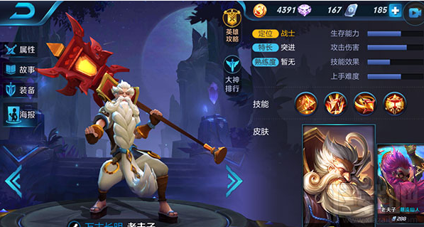 S27赛季孙策最佳出装与铭文搭配是什么? S27赛季孙策最佳出装与铭文搭配是什么?