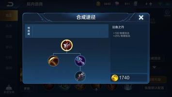 后羿爆发伤害最高的铭文和出装是什么?如何选择最优搭配?