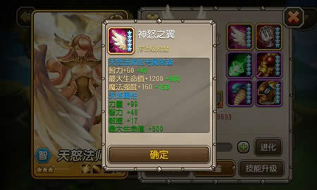 Dota天怒法师如何出装？最佳装备推荐是什么？